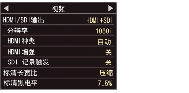 GY-HM200 OutPutScreen